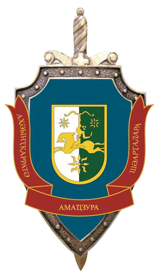 logo_sgb_simb.png