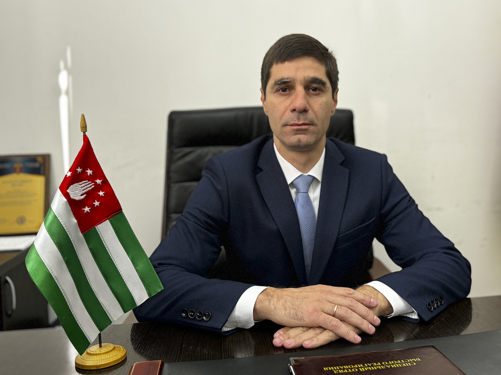 Чачхалиа Дадын Валерьевич