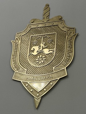 Информационное сообщение в отношении граждан Броник и Угурова